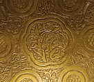 Gong, Bronze, Turkish